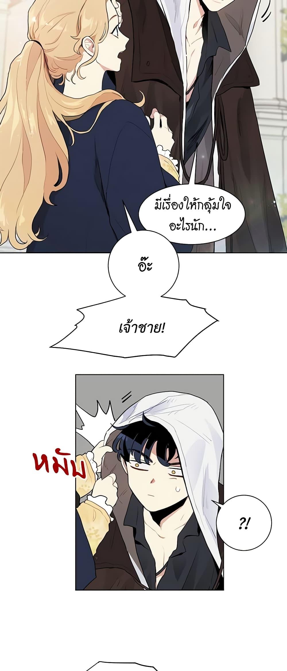 Manga-lc-com อ่านมังงะ อ่านการ์ตูน ออนไลน์ ฟรี I’m Stanning the Prince ตอนที่ 1 2 3 4 5 6 7 8 9 10 11 12 13 14 ฟรี ไม่มีโฆษณา Manga-lc - อ่าน มังงะ อ่าน การ์ตูน ออนไลน์ อ่านมังงะ ฟรี