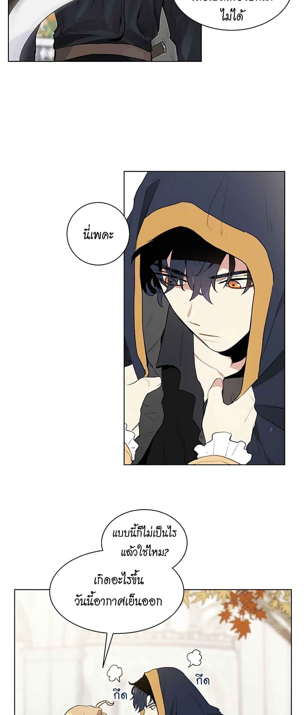 Manga-lc-com อ่านมังงะ อ่านการ์ตูน ออนไลน์ ฟรี I’m Stanning the Prince ตอนที่ 1 2 3 4 5 6 7 8 9 10 11 12 13 14 ฟรี ไม่มีโฆษณา Manga-lc - อ่าน มังงะ อ่าน การ์ตูน ออนไลน์ อ่านมังงะ ฟรี