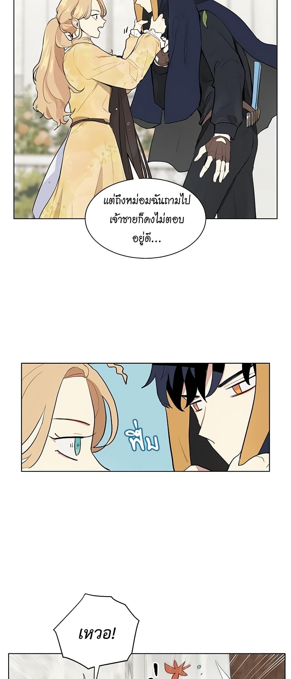Manga-lc-com อ่านมังงะ อ่านการ์ตูน ออนไลน์ ฟรี I’m Stanning the Prince ตอนที่ 1 2 3 4 5 6 7 8 9 10 11 12 13 14 ฟรี ไม่มีโฆษณา Manga-lc - อ่าน มังงะ อ่าน การ์ตูน ออนไลน์ อ่านมังงะ ฟรี