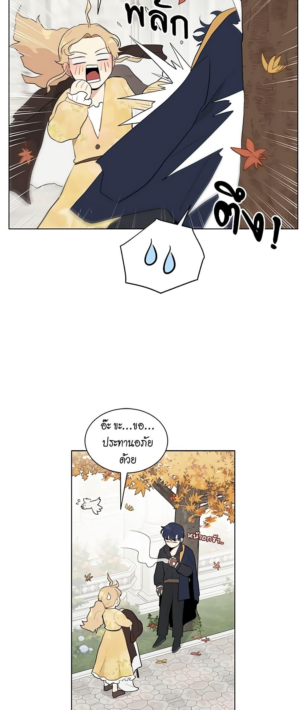 Manga-lc-com อ่านมังงะ อ่านการ์ตูน ออนไลน์ ฟรี I’m Stanning the Prince ตอนที่ 1 2 3 4 5 6 7 8 9 10 11 12 13 14 ฟรี ไม่มีโฆษณา Manga-lc - อ่าน มังงะ อ่าน การ์ตูน ออนไลน์ อ่านมังงะ ฟรี