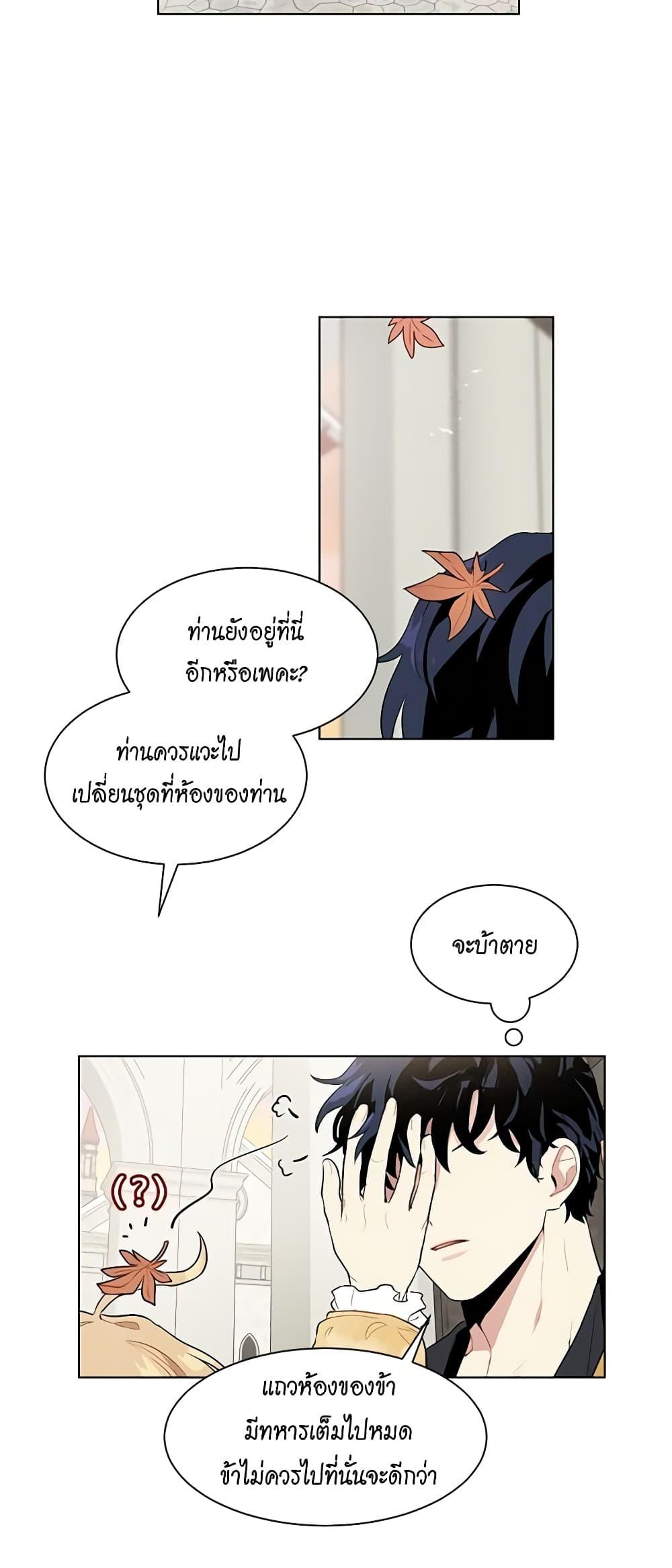 Manga-lc-com อ่านมังงะ อ่านการ์ตูน ออนไลน์ ฟรี I’m Stanning the Prince ตอนที่ 1 2 3 4 5 6 7 8 9 10 11 12 13 14 ฟรี ไม่มีโฆษณา Manga-lc - อ่าน มังงะ อ่าน การ์ตูน ออนไลน์ อ่านมังงะ ฟรี