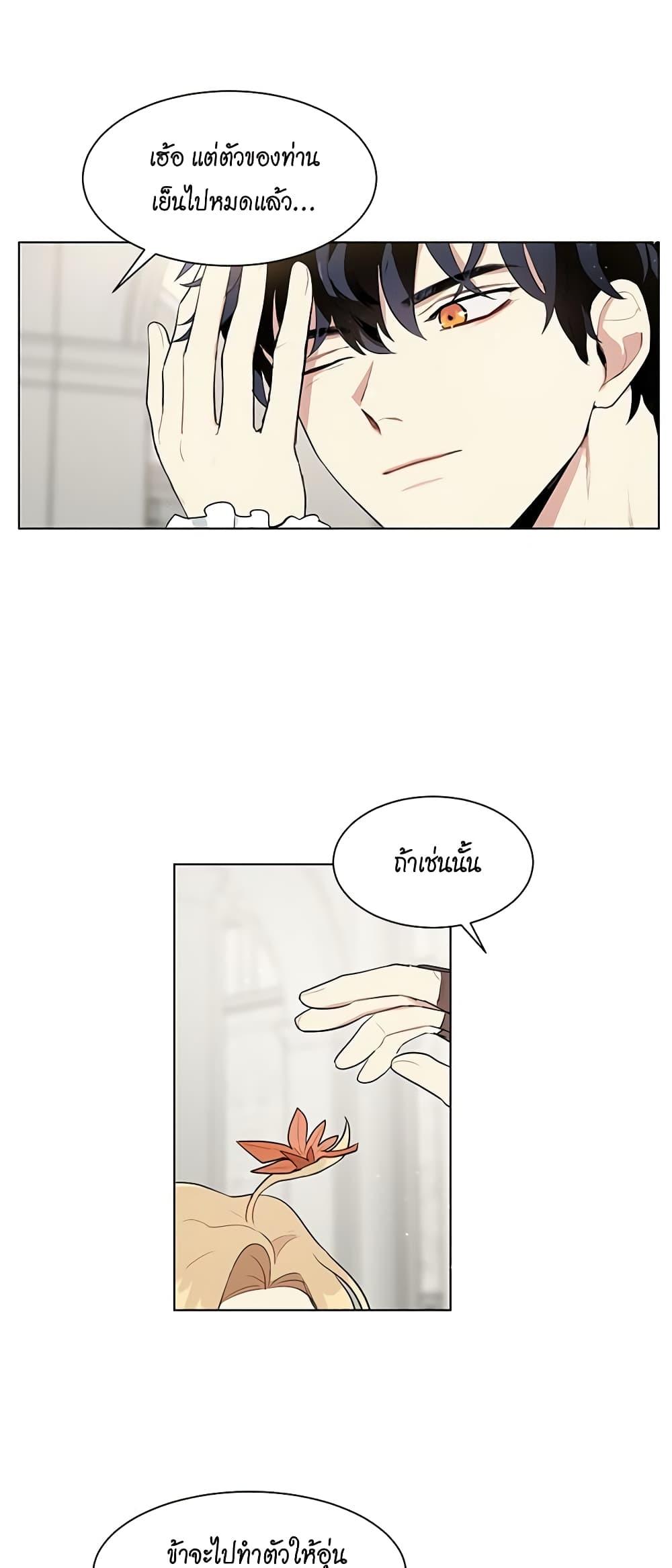 Manga-lc-com อ่านมังงะ อ่านการ์ตูน ออนไลน์ ฟรี I’m Stanning the Prince ตอนที่ 1 2 3 4 5 6 7 8 9 10 11 12 13 14 ฟรี ไม่มีโฆษณา Manga-lc - อ่าน มังงะ อ่าน การ์ตูน ออนไลน์ อ่านมังงะ ฟรี