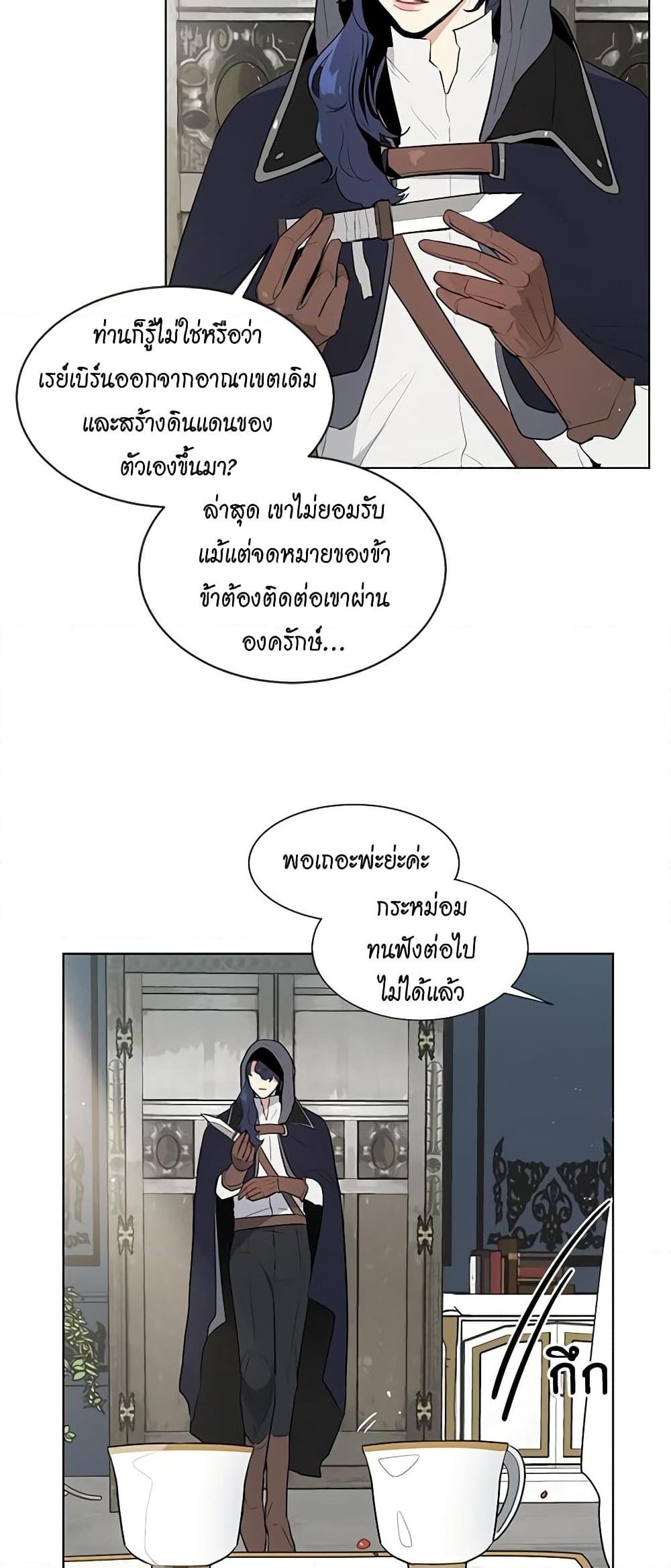Manga-lc-com อ่านมังงะ อ่านการ์ตูน ออนไลน์ ฟรี I’m Stanning the Prince ตอนที่ 1 2 3 4 5 6 7 8 9 10 11 12 13 14 ฟรี ไม่มีโฆษณา Manga-lc - อ่าน มังงะ อ่าน การ์ตูน ออนไลน์ อ่านมังงะ ฟรี