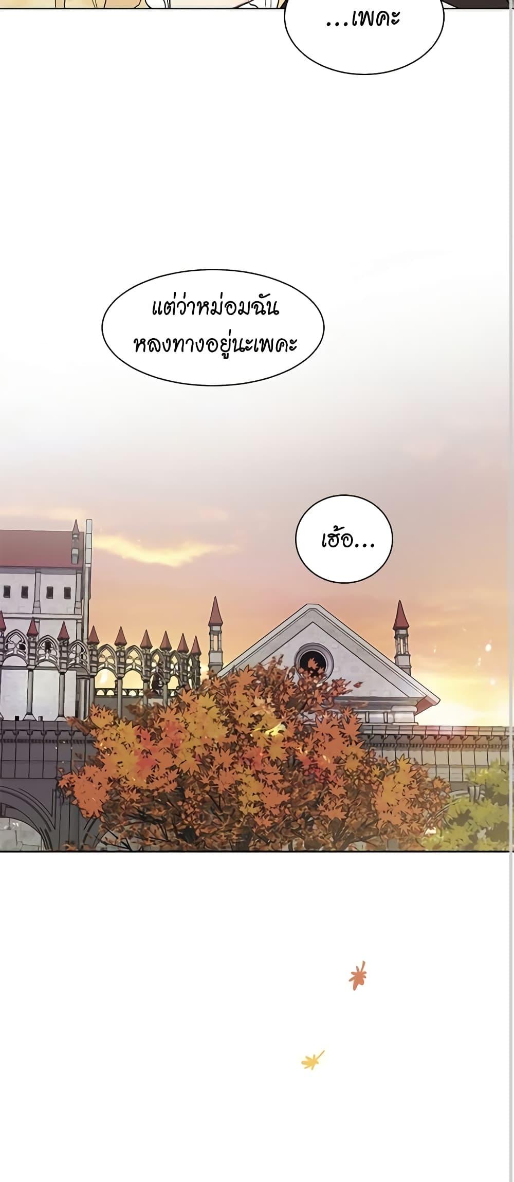 Manga-lc-com อ่านมังงะ อ่านการ์ตูน ออนไลน์ ฟรี I’m Stanning the Prince ตอนที่ 1 2 3 4 5 6 7 8 9 10 11 12 13 14 ฟรี ไม่มีโฆษณา Manga-lc - อ่าน มังงะ อ่าน การ์ตูน ออนไลน์ อ่านมังงะ ฟรี