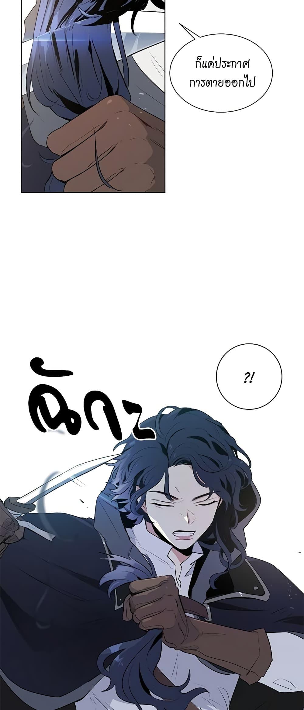 Manga-lc-com อ่านมังงะ อ่านการ์ตูน ออนไลน์ ฟรี I’m Stanning the Prince ตอนที่ 1 2 3 4 5 6 7 8 9 10 11 12 13 14 ฟรี ไม่มีโฆษณา Manga-lc - อ่าน มังงะ อ่าน การ์ตูน ออนไลน์ อ่านมังงะ ฟรี