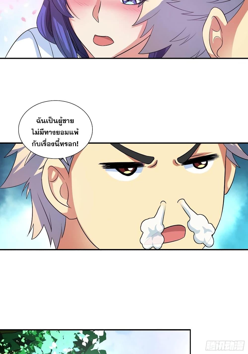 Manga-lc-com อ่านมังงะ อ่านการ์ตูน ออนไลน์ ฟรี I Am A God of Medicine ตอนที่ 1 2 3 4 5 6 7 8 9 10 11 12 13 14 ฟรี ไม่มีโฆษณา Manga-lc - อ่าน มังงะ อ่าน การ์ตูน ออนไลน์ อ่านมังงะ ฟรี