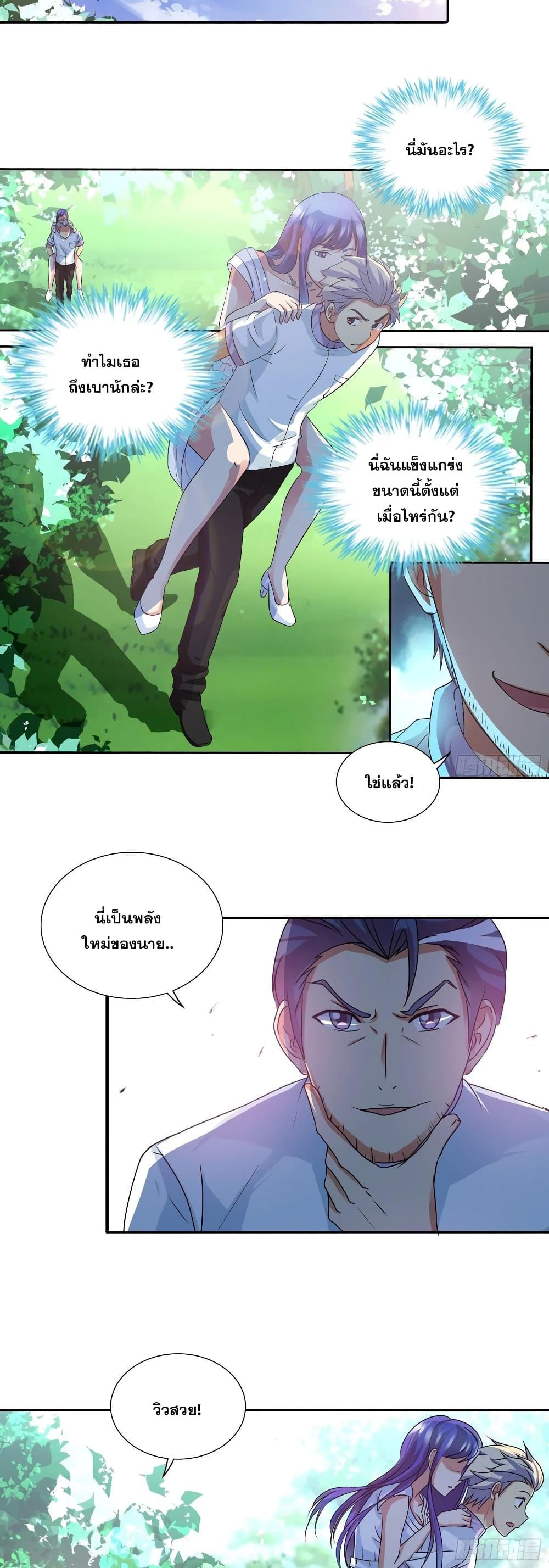 Manga-lc-com อ่านมังงะ อ่านการ์ตูน ออนไลน์ ฟรี I Am A God of Medicine ตอนที่ 1 2 3 4 5 6 7 8 9 10 11 12 13 14 ฟรี ไม่มีโฆษณา Manga-lc - อ่าน มังงะ อ่าน การ์ตูน ออนไลน์ อ่านมังงะ ฟรี