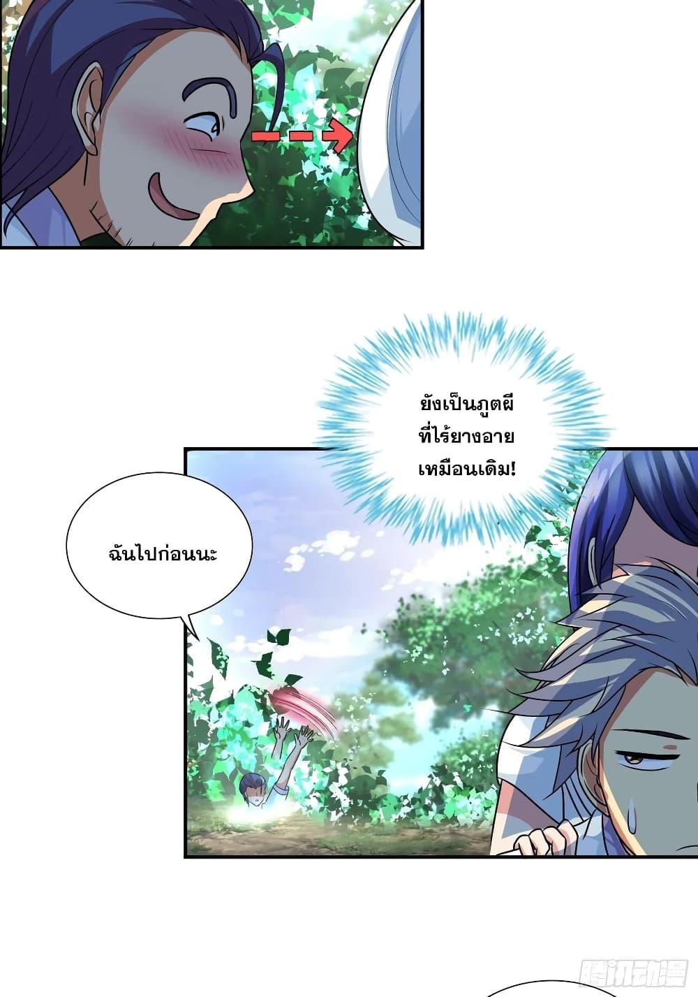 Manga-lc-com อ่านมังงะ อ่านการ์ตูน ออนไลน์ ฟรี I Am A God of Medicine ตอนที่ 1 2 3 4 5 6 7 8 9 10 11 12 13 14 ฟรี ไม่มีโฆษณา Manga-lc - อ่าน มังงะ อ่าน การ์ตูน ออนไลน์ อ่านมังงะ ฟรี