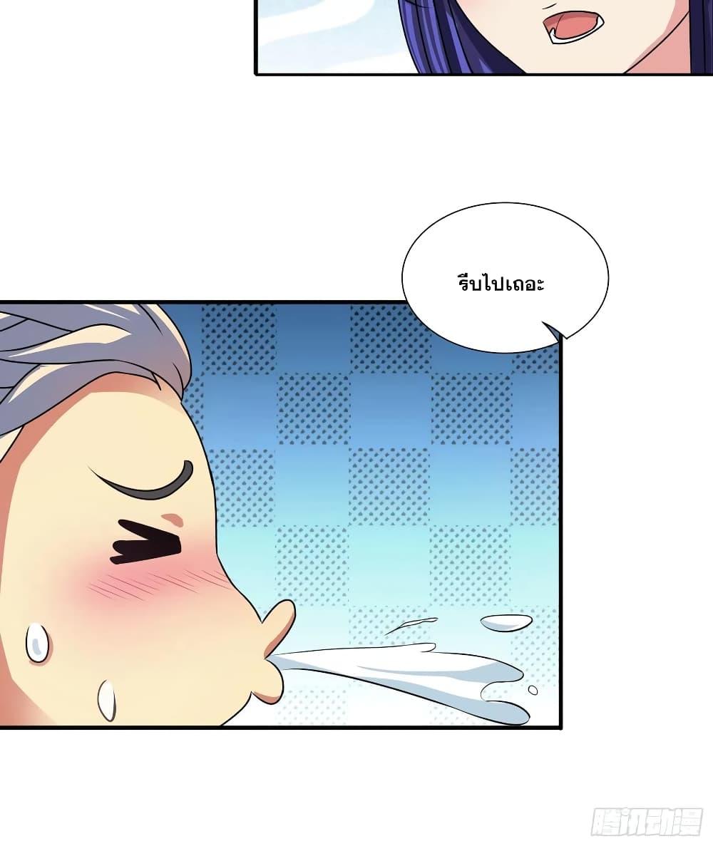 Manga-lc-com อ่านมังงะ อ่านการ์ตูน ออนไลน์ ฟรี I Am A God of Medicine ตอนที่ 1 2 3 4 5 6 7 8 9 10 11 12 13 14 ฟรี ไม่มีโฆษณา Manga-lc - อ่าน มังงะ อ่าน การ์ตูน ออนไลน์ อ่านมังงะ ฟรี