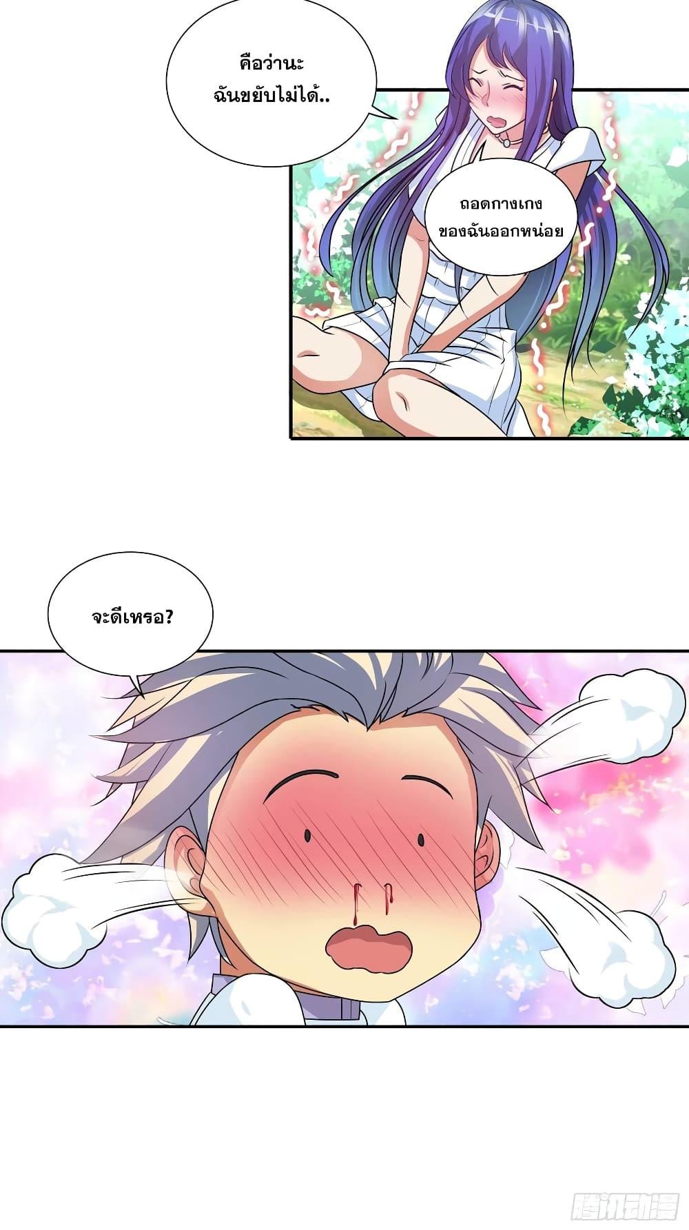 Manga-lc-com อ่านมังงะ อ่านการ์ตูน ออนไลน์ ฟรี I Am A God of Medicine ตอนที่ 1 2 3 4 5 6 7 8 9 10 11 12 13 14 ฟรี ไม่มีโฆษณา Manga-lc - อ่าน มังงะ อ่าน การ์ตูน ออนไลน์ อ่านมังงะ ฟรี