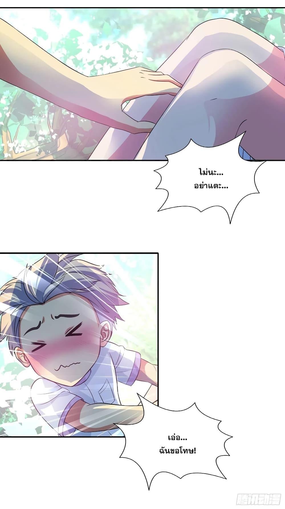 Manga-lc-com อ่านมังงะ อ่านการ์ตูน ออนไลน์ ฟรี I Am A God of Medicine ตอนที่ 1 2 3 4 5 6 7 8 9 10 11 12 13 14 ฟรี ไม่มีโฆษณา Manga-lc - อ่าน มังงะ อ่าน การ์ตูน ออนไลน์ อ่านมังงะ ฟรี