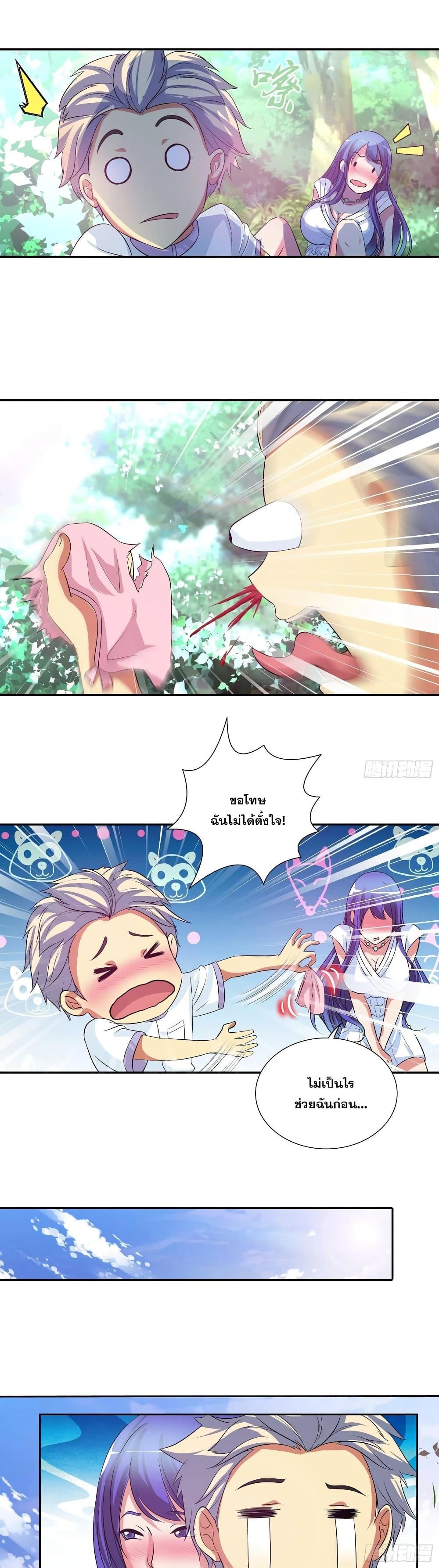 Manga-lc-com อ่านมังงะ อ่านการ์ตูน ออนไลน์ ฟรี I Am A God of Medicine ตอนที่ 1 2 3 4 5 6 7 8 9 10 11 12 13 14 ฟรี ไม่มีโฆษณา Manga-lc - อ่าน มังงะ อ่าน การ์ตูน ออนไลน์ อ่านมังงะ ฟรี