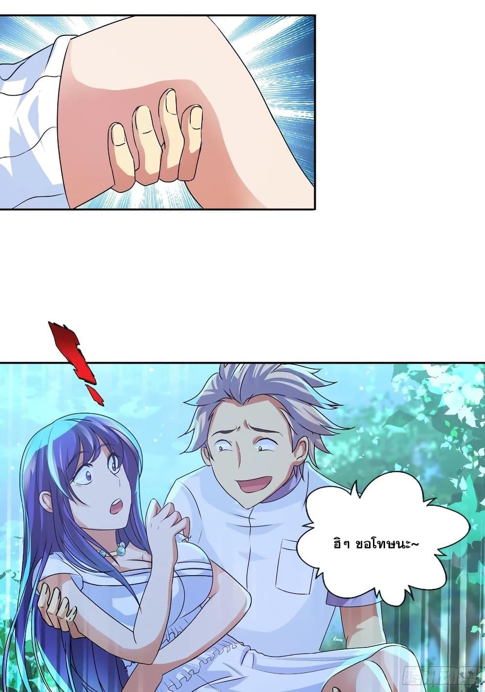 Manga-lc-com อ่านมังงะ อ่านการ์ตูน ออนไลน์ ฟรี I Am A God of Medicine ตอนที่ 1 2 3 4 5 6 7 8 9 10 11 12 13 14 ฟรี ไม่มีโฆษณา Manga-lc - อ่าน มังงะ อ่าน การ์ตูน ออนไลน์ อ่านมังงะ ฟรี