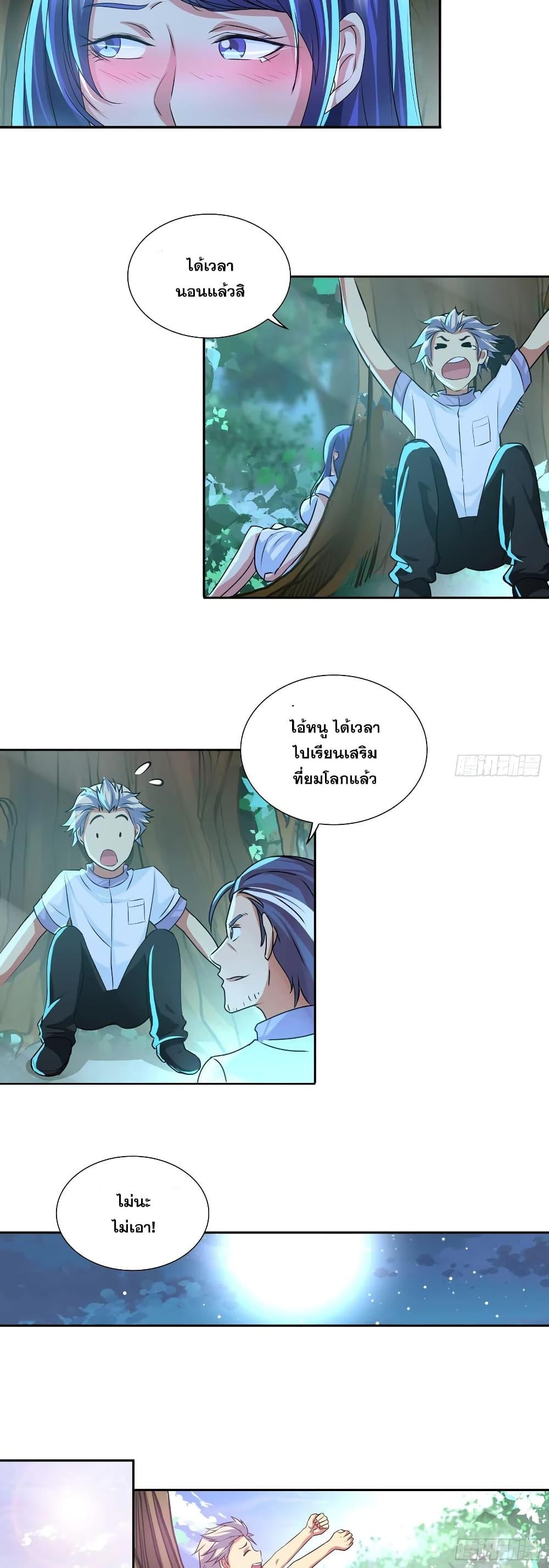 Manga-lc-com อ่านมังงะ อ่านการ์ตูน ออนไลน์ ฟรี I Am A God of Medicine ตอนที่ 1 2 3 4 5 6 7 8 9 10 11 12 13 14 ฟรี ไม่มีโฆษณา Manga-lc - อ่าน มังงะ อ่าน การ์ตูน ออนไลน์ อ่านมังงะ ฟรี