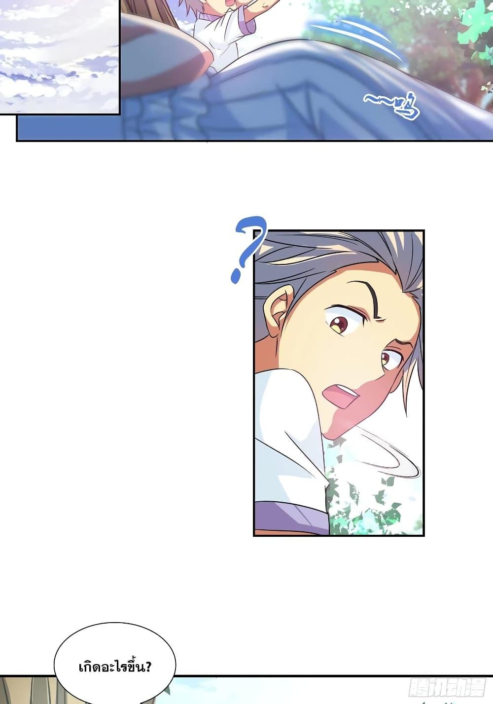 Manga-lc-com อ่านมังงะ อ่านการ์ตูน ออนไลน์ ฟรี I Am A God of Medicine ตอนที่ 1 2 3 4 5 6 7 8 9 10 11 12 13 14 ฟรี ไม่มีโฆษณา Manga-lc - อ่าน มังงะ อ่าน การ์ตูน ออนไลน์ อ่านมังงะ ฟรี