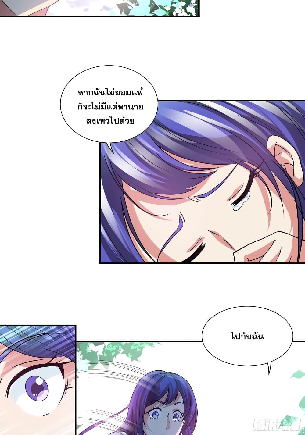 Manga-lc-com อ่านมังงะ อ่านการ์ตูน ออนไลน์ ฟรี I Am A God of Medicine ตอนที่ 1 2 3 4 5 6 7 8 9 10 11 12 13 14 ฟรี ไม่มีโฆษณา Manga-lc - อ่าน มังงะ อ่าน การ์ตูน ออนไลน์ อ่านมังงะ ฟรี