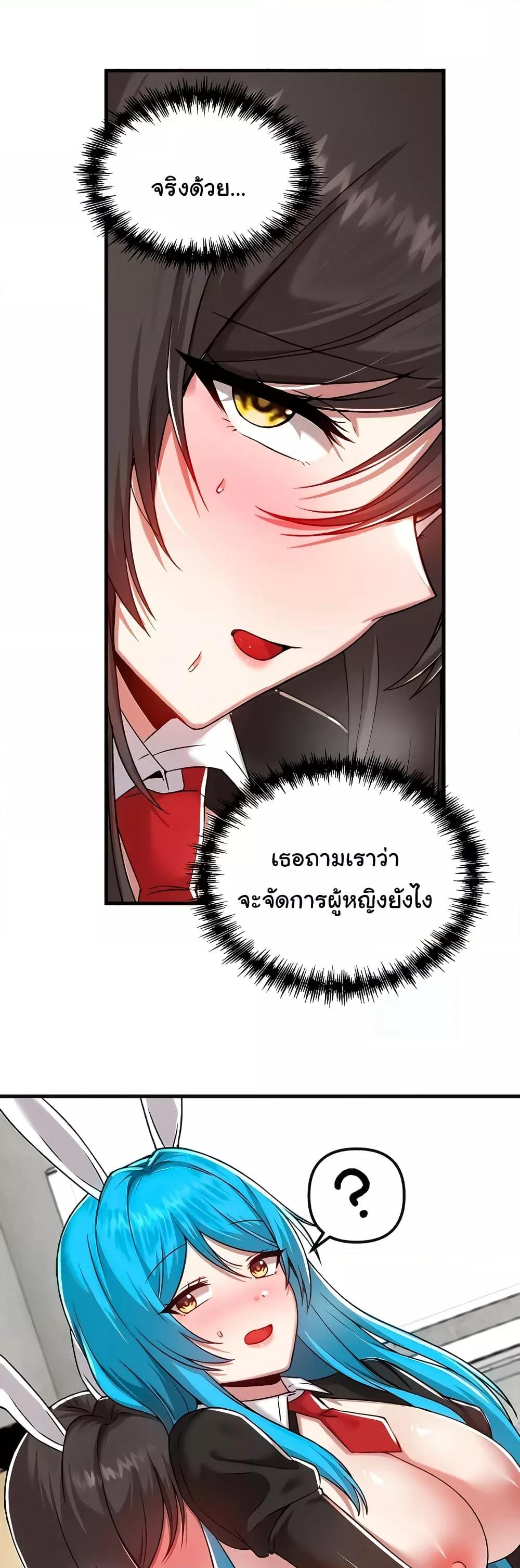 Doujin-Lc- อ่าน โดจิน มังฮวา เกาหลี ญี่ปุ่น จีน แปลไทย Trapped in the Academy’s Eroge ตอนที่ 1 2 3 4 5 6 7 8 9 10 11 12 13 14 ฟรี ไม่มีโฆษณา อ่าน โดจิน Manhwa เกาหลี ญี่ปุ่น จีน เรามีครบ คัดมาให้เน้นๆ โดจิน 18+ รับประกันความฟินโดย  Doujin Lc