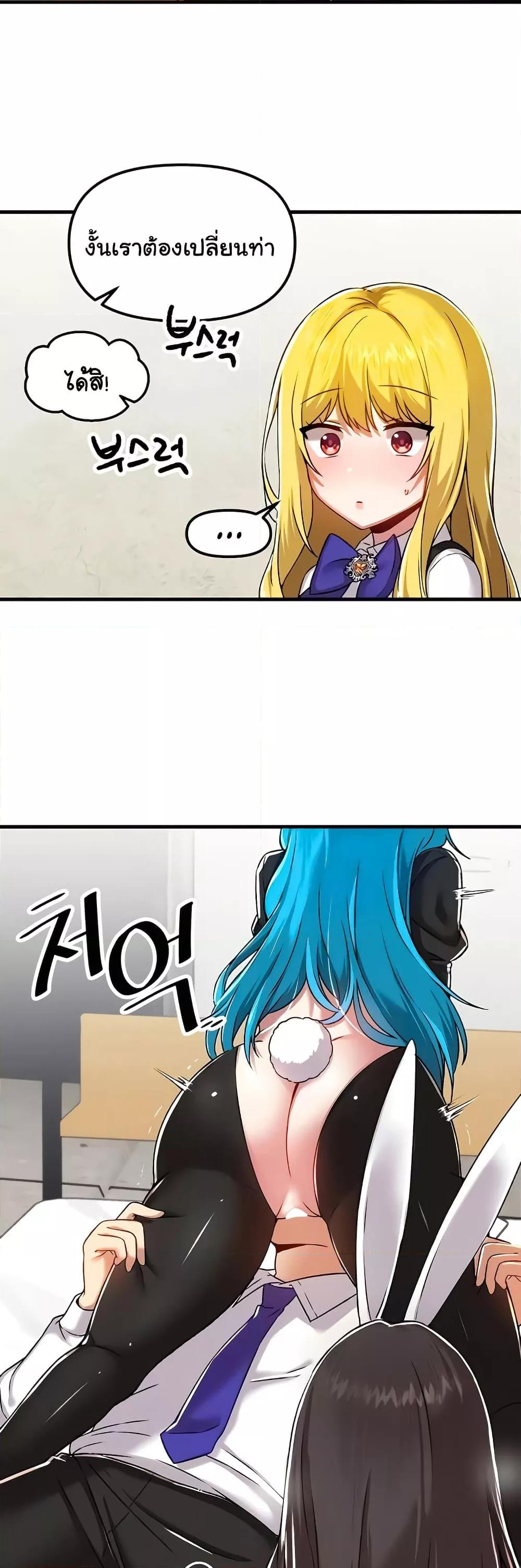 Doujin-Lc- อ่าน โดจิน มังฮวา เกาหลี ญี่ปุ่น จีน แปลไทย Trapped in the Academy’s Eroge ตอนที่ 1 2 3 4 5 6 7 8 9 10 11 12 13 14 ฟรี ไม่มีโฆษณา อ่าน โดจิน Manhwa เกาหลี ญี่ปุ่น จีน เรามีครบ คัดมาให้เน้นๆ โดจิน 18+ รับประกันความฟินโดย  Doujin Lc