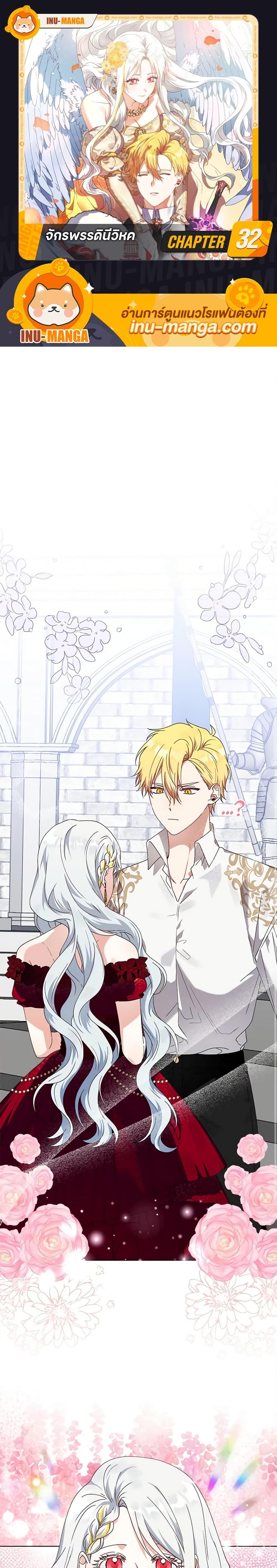 Manga-lc-com อ่านมังงะ อ่านการ์ตูน ออนไลน์ ฟรี The Bird Empress ตอนที่ 1 2 3 4 5 6 7 8 9 10 11 12 13 14 ฟรี ไม่มีโฆษณา Manga-lc - อ่าน มังงะ อ่าน การ์ตูน ออนไลน์ อ่านมังงะ ฟรี