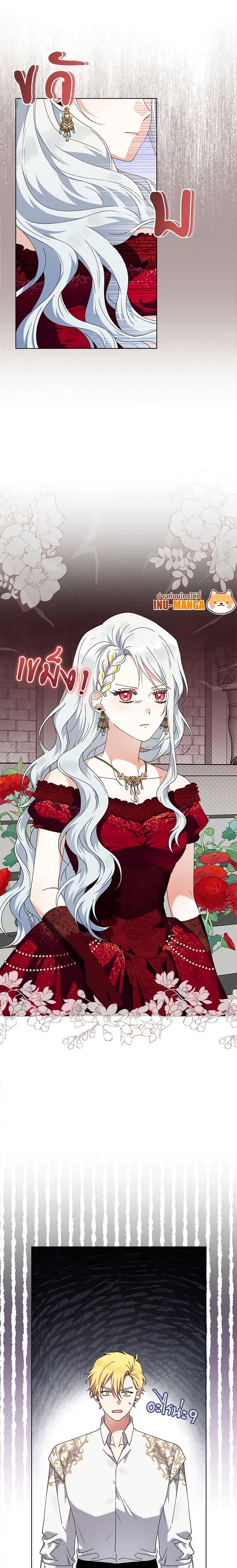 Manga-lc-com อ่านมังงะ อ่านการ์ตูน ออนไลน์ ฟรี The Bird Empress ตอนที่ 1 2 3 4 5 6 7 8 9 10 11 12 13 14 ฟรี ไม่มีโฆษณา Manga-lc - อ่าน มังงะ อ่าน การ์ตูน ออนไลน์ อ่านมังงะ ฟรี