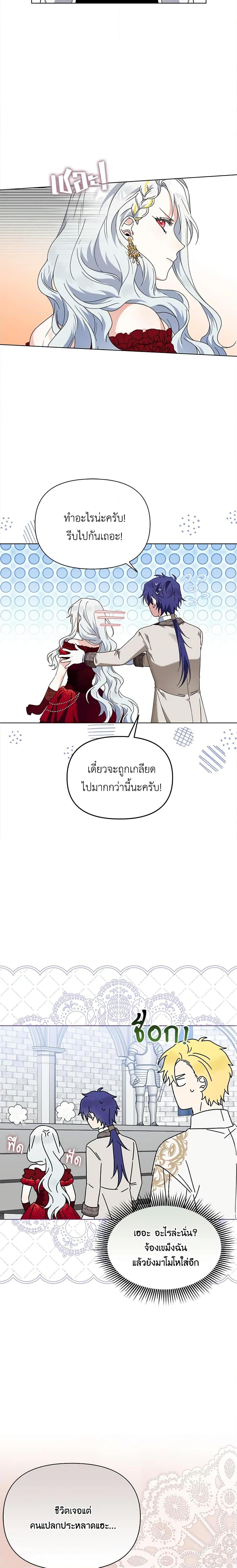 Manga-lc-com อ่านมังงะ อ่านการ์ตูน ออนไลน์ ฟรี The Bird Empress ตอนที่ 1 2 3 4 5 6 7 8 9 10 11 12 13 14 ฟรี ไม่มีโฆษณา Manga-lc - อ่าน มังงะ อ่าน การ์ตูน ออนไลน์ อ่านมังงะ ฟรี