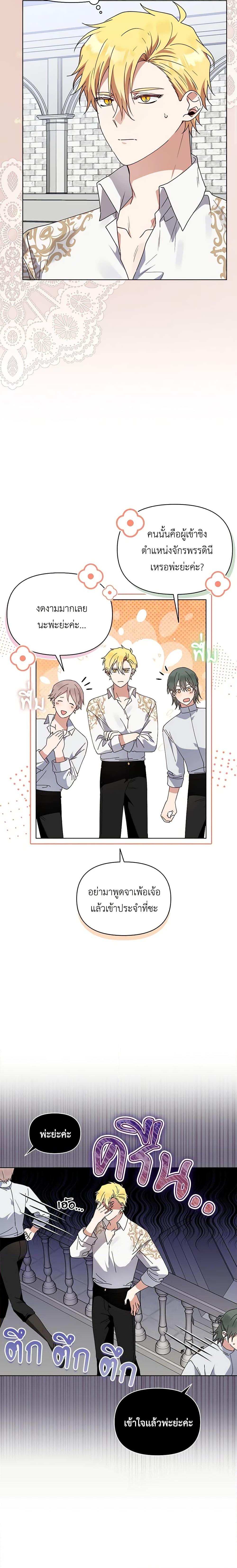 Manga-lc-com อ่านมังงะ อ่านการ์ตูน ออนไลน์ ฟรี The Bird Empress ตอนที่ 1 2 3 4 5 6 7 8 9 10 11 12 13 14 ฟรี ไม่มีโฆษณา Manga-lc - อ่าน มังงะ อ่าน การ์ตูน ออนไลน์ อ่านมังงะ ฟรี
