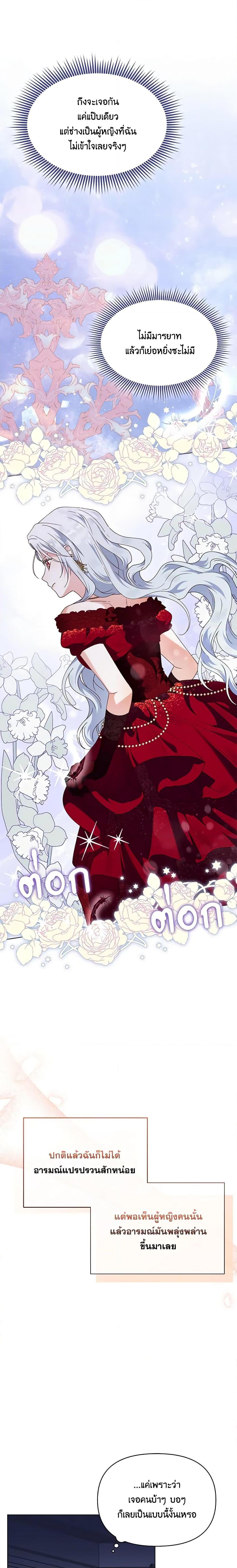 Manga-lc-com อ่านมังงะ อ่านการ์ตูน ออนไลน์ ฟรี The Bird Empress ตอนที่ 1 2 3 4 5 6 7 8 9 10 11 12 13 14 ฟรี ไม่มีโฆษณา Manga-lc - อ่าน มังงะ อ่าน การ์ตูน ออนไลน์ อ่านมังงะ ฟรี