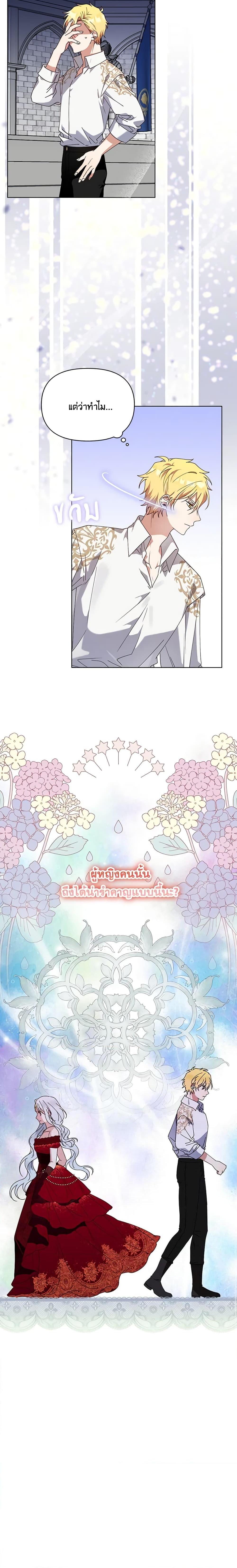 Manga-lc-com อ่านมังงะ อ่านการ์ตูน ออนไลน์ ฟรี The Bird Empress ตอนที่ 1 2 3 4 5 6 7 8 9 10 11 12 13 14 ฟรี ไม่มีโฆษณา Manga-lc - อ่าน มังงะ อ่าน การ์ตูน ออนไลน์ อ่านมังงะ ฟรี