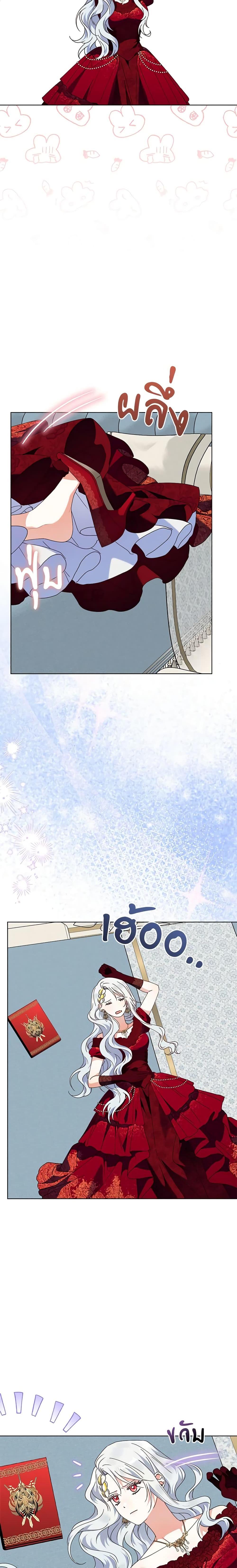 Manga-lc-com อ่านมังงะ อ่านการ์ตูน ออนไลน์ ฟรี The Bird Empress ตอนที่ 1 2 3 4 5 6 7 8 9 10 11 12 13 14 ฟรี ไม่มีโฆษณา Manga-lc - อ่าน มังงะ อ่าน การ์ตูน ออนไลน์ อ่านมังงะ ฟรี