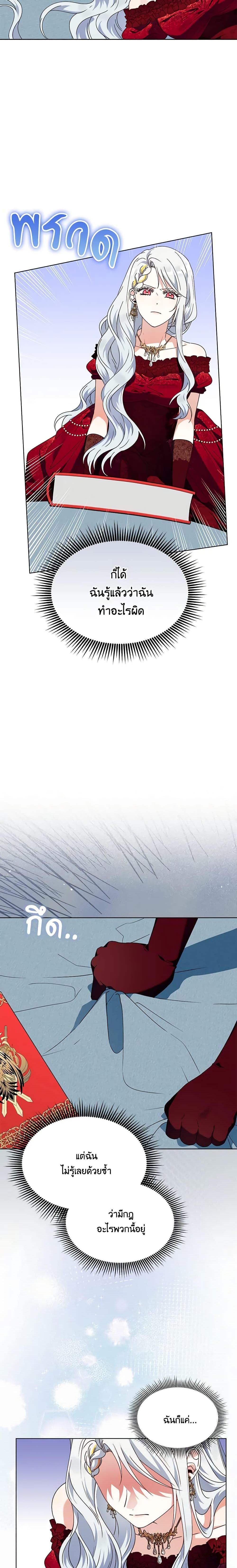 Manga-lc-com อ่านมังงะ อ่านการ์ตูน ออนไลน์ ฟรี The Bird Empress ตอนที่ 1 2 3 4 5 6 7 8 9 10 11 12 13 14 ฟรี ไม่มีโฆษณา Manga-lc - อ่าน มังงะ อ่าน การ์ตูน ออนไลน์ อ่านมังงะ ฟรี