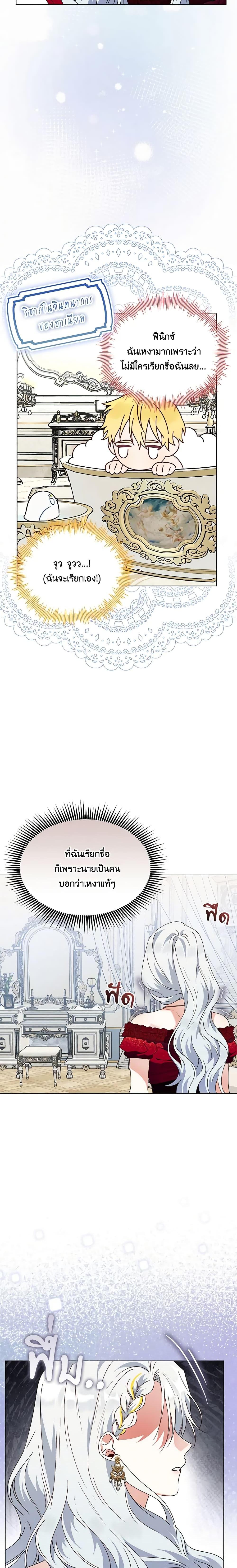 Manga-lc-com อ่านมังงะ อ่านการ์ตูน ออนไลน์ ฟรี The Bird Empress ตอนที่ 1 2 3 4 5 6 7 8 9 10 11 12 13 14 ฟรี ไม่มีโฆษณา Manga-lc - อ่าน มังงะ อ่าน การ์ตูน ออนไลน์ อ่านมังงะ ฟรี