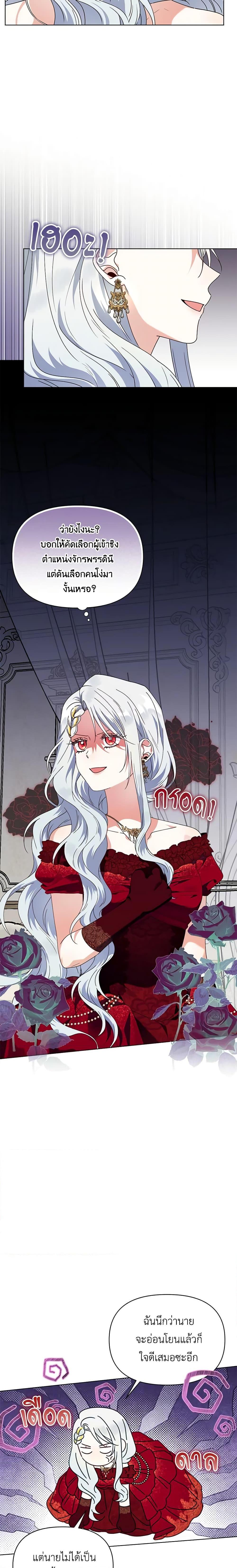 Manga-lc-com อ่านมังงะ อ่านการ์ตูน ออนไลน์ ฟรี The Bird Empress ตอนที่ 1 2 3 4 5 6 7 8 9 10 11 12 13 14 ฟรี ไม่มีโฆษณา Manga-lc - อ่าน มังงะ อ่าน การ์ตูน ออนไลน์ อ่านมังงะ ฟรี