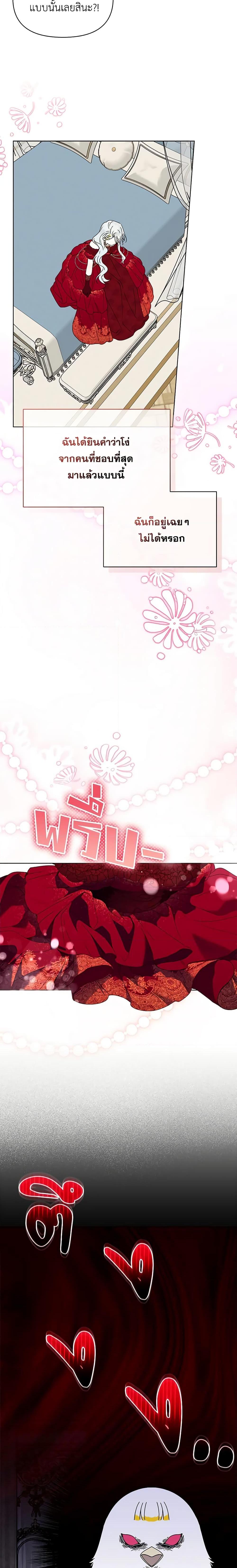 Manga-lc-com อ่านมังงะ อ่านการ์ตูน ออนไลน์ ฟรี The Bird Empress ตอนที่ 1 2 3 4 5 6 7 8 9 10 11 12 13 14 ฟรี ไม่มีโฆษณา Manga-lc - อ่าน มังงะ อ่าน การ์ตูน ออนไลน์ อ่านมังงะ ฟรี