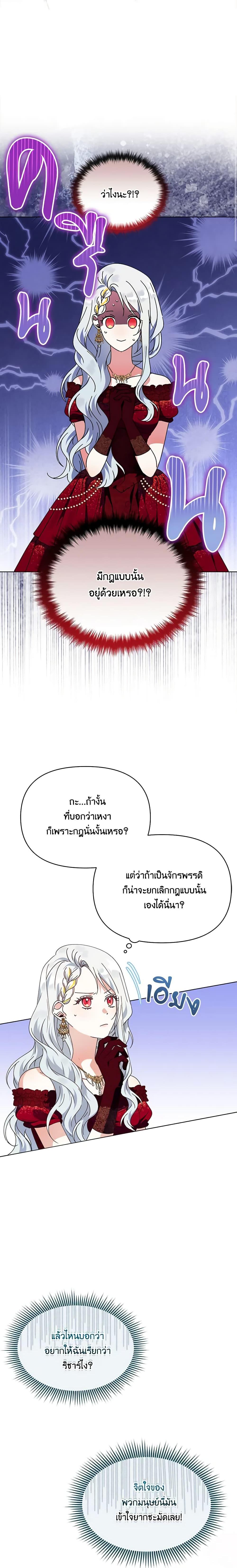 Manga-lc-com อ่านมังงะ อ่านการ์ตูน ออนไลน์ ฟรี The Bird Empress ตอนที่ 1 2 3 4 5 6 7 8 9 10 11 12 13 14 ฟรี ไม่มีโฆษณา Manga-lc - อ่าน มังงะ อ่าน การ์ตูน ออนไลน์ อ่านมังงะ ฟรี