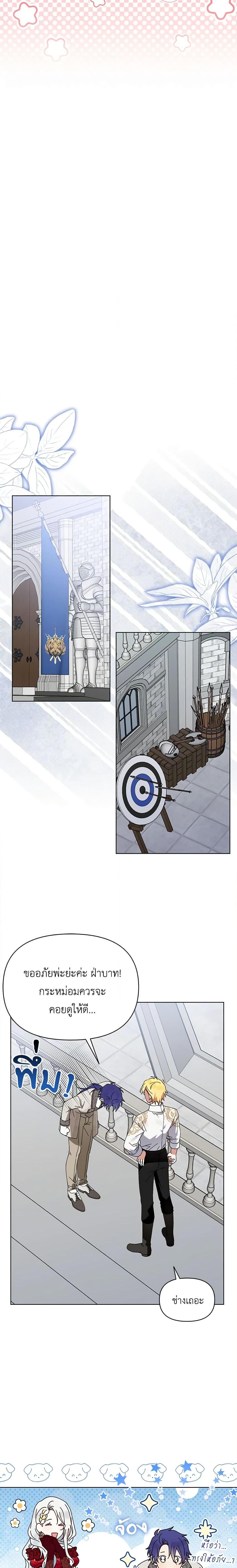 Manga-lc-com อ่านมังงะ อ่านการ์ตูน ออนไลน์ ฟรี The Bird Empress ตอนที่ 1 2 3 4 5 6 7 8 9 10 11 12 13 14 ฟรี ไม่มีโฆษณา Manga-lc - อ่าน มังงะ อ่าน การ์ตูน ออนไลน์ อ่านมังงะ ฟรี