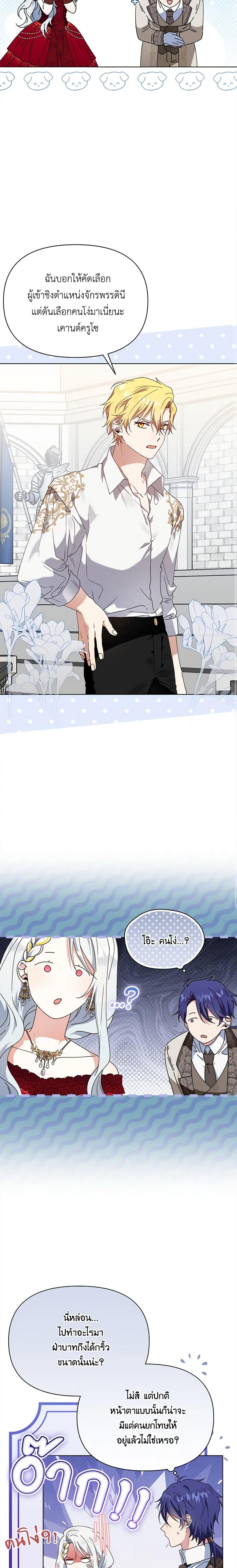 Manga-lc-com อ่านมังงะ อ่านการ์ตูน ออนไลน์ ฟรี The Bird Empress ตอนที่ 1 2 3 4 5 6 7 8 9 10 11 12 13 14 ฟรี ไม่มีโฆษณา Manga-lc - อ่าน มังงะ อ่าน การ์ตูน ออนไลน์ อ่านมังงะ ฟรี