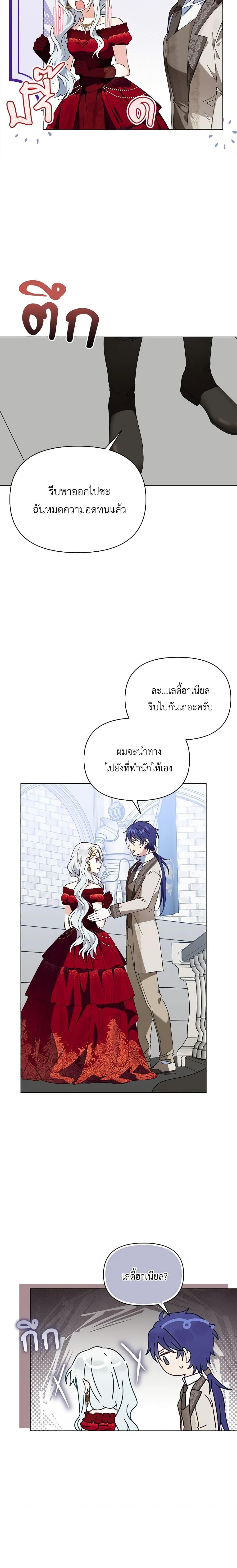 Manga-lc-com อ่านมังงะ อ่านการ์ตูน ออนไลน์ ฟรี The Bird Empress ตอนที่ 1 2 3 4 5 6 7 8 9 10 11 12 13 14 ฟรี ไม่มีโฆษณา Manga-lc - อ่าน มังงะ อ่าน การ์ตูน ออนไลน์ อ่านมังงะ ฟรี
