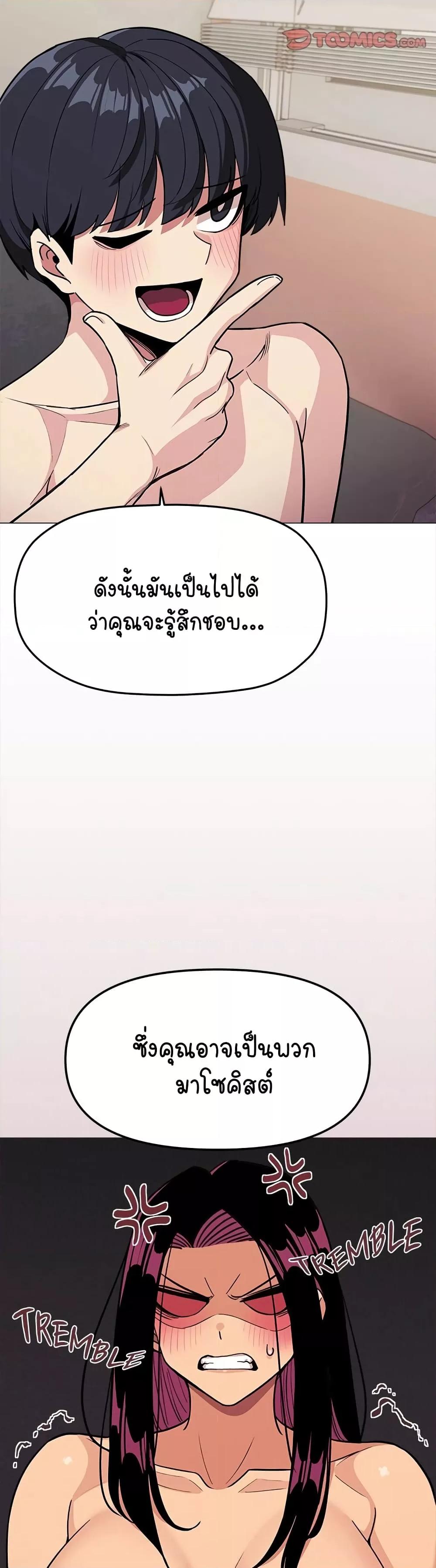 Doujin-Lc- อ่าน โดจิน มังฮวา เกาหลี ญี่ปุ่น จีน แปลไทย Stop Smoking ตอนที่ 1 2 3 4 5 6 7 8 9 10 11 12 13 14 ฟรี ไม่มีโฆษณา อ่าน โดจิน Manhwa เกาหลี ญี่ปุ่น จีน เรามีครบ คัดมาให้เน้นๆ โดจิน 18+ รับประกันความฟินโดย  Doujin Lc