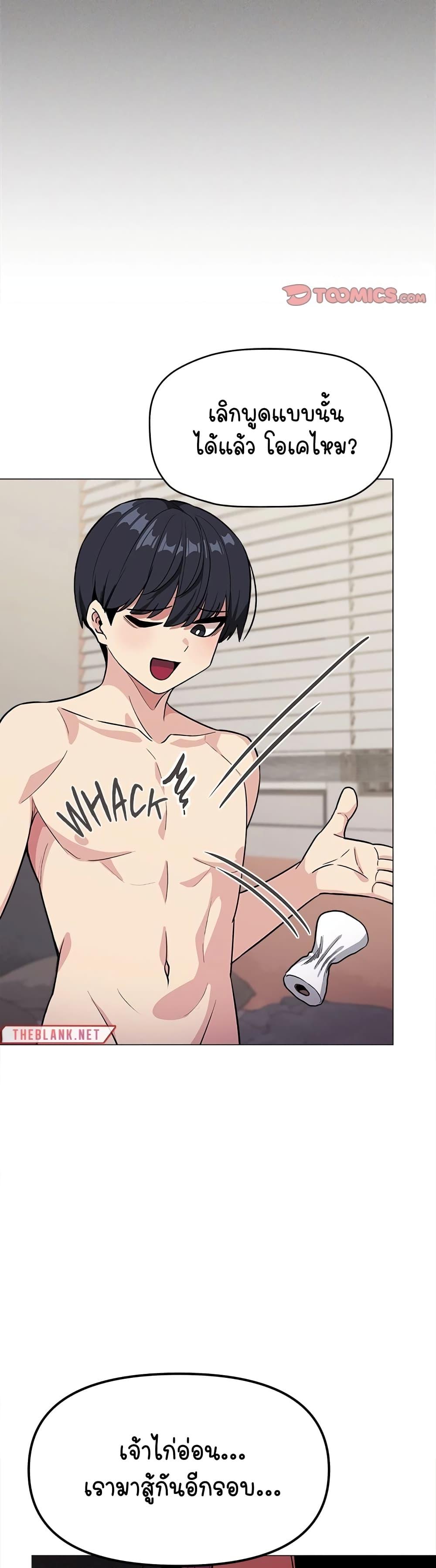 Doujin-Lc- อ่าน โดจิน มังฮวา เกาหลี ญี่ปุ่น จีน แปลไทย Stop Smoking ตอนที่ 1 2 3 4 5 6 7 8 9 10 11 12 13 14 ฟรี ไม่มีโฆษณา อ่าน โดจิน Manhwa เกาหลี ญี่ปุ่น จีน เรามีครบ คัดมาให้เน้นๆ โดจิน 18+ รับประกันความฟินโดย  Doujin Lc