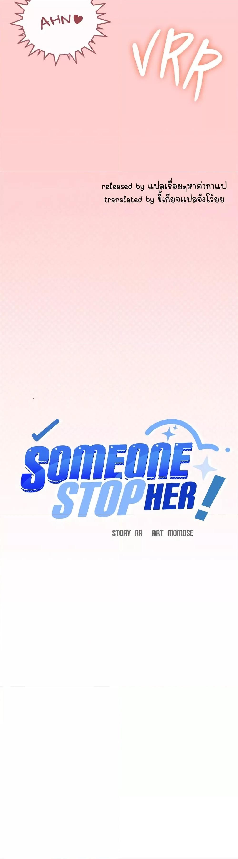 Doujin-Lc- อ่าน โดจิน มังฮวา เกาหลี ญี่ปุ่น จีน แปลไทย Stop Smoking ตอนที่ 1 2 3 4 5 6 7 8 9 10 11 12 13 14 ฟรี ไม่มีโฆษณา อ่าน โดจิน Manhwa เกาหลี ญี่ปุ่น จีน เรามีครบ คัดมาให้เน้นๆ โดจิน 18+ รับประกันความฟินโดย  Doujin Lc