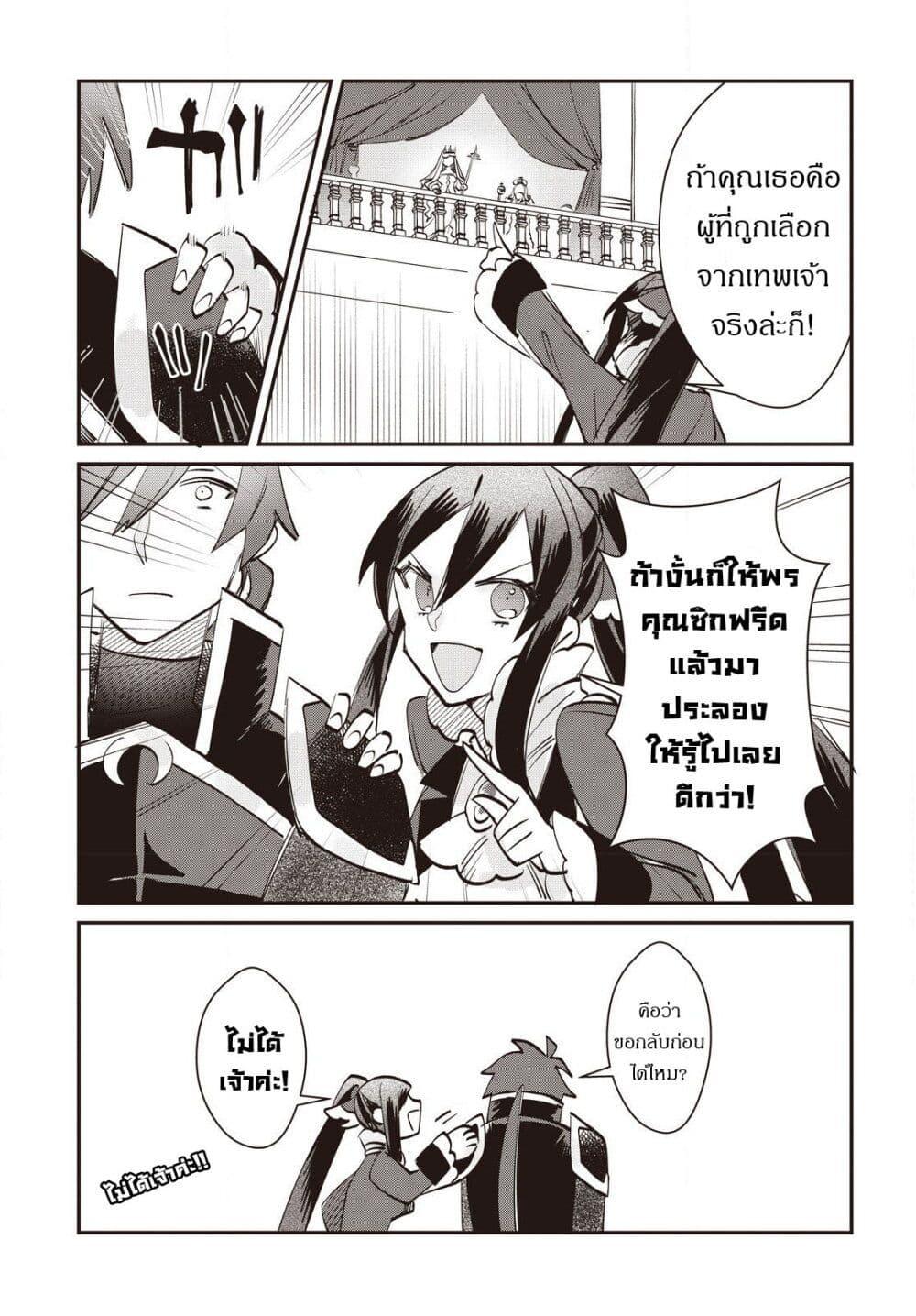 Manga-lc-com อ่านมังงะ อ่านการ์ตูน ออนไลน์ ฟรี TS Akuyaku Reijou Kamisama Tensei Zen’nin Tsuihou Haishin RTA – Kiraware Tsuihou End o Mezashiteru no ni Saikyou Musou Road kara Orirarenai ตอนที่ 1 2 3 4 5 6 7 8 9 10 11 12 13 14 ฟรี ไม่มีโฆษณา Manga-lc - อ่าน มังงะ อ่าน การ์ตูน ออนไลน์ อ่านมังงะ ฟรี