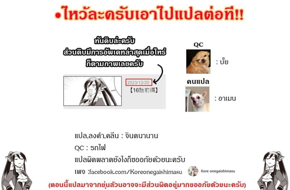 Manga-lc-com อ่านมังงะ อ่านการ์ตูน ออนไลน์ ฟรี TS Akuyaku Reijou Kamisama Tensei Zen’nin Tsuihou Haishin RTA – Kiraware Tsuihou End o Mezashiteru no ni Saikyou Musou Road kara Orirarenai ตอนที่ 1 2 3 4 5 6 7 8 9 10 11 12 13 14 ฟรี ไม่มีโฆษณา Manga-lc - อ่าน มังงะ อ่าน การ์ตูน ออนไลน์ อ่านมังงะ ฟรี