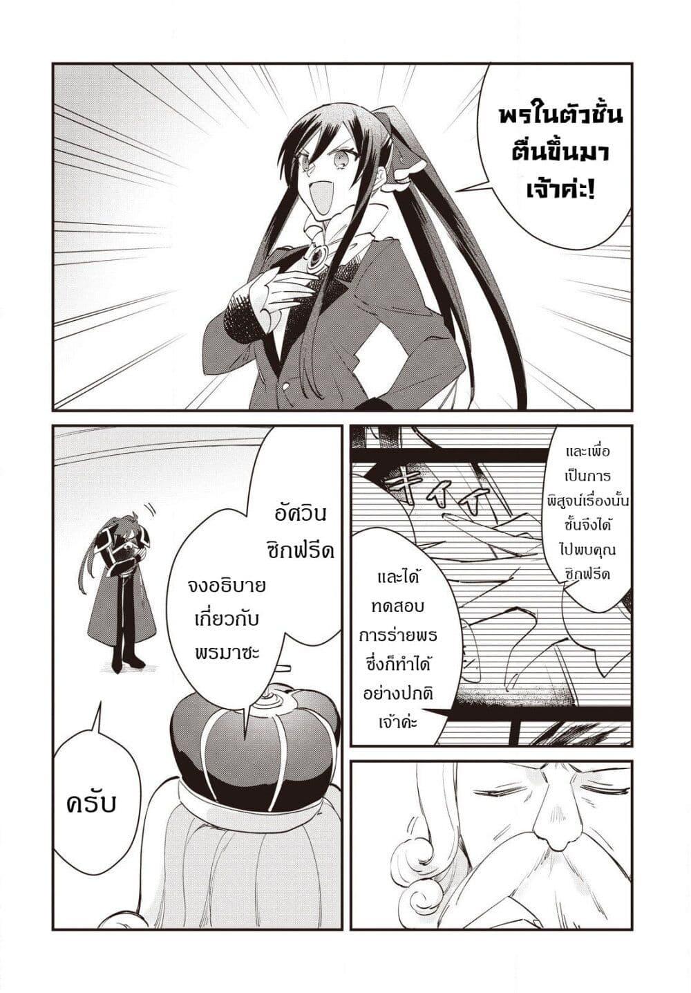 Manga-lc-com อ่านมังงะ อ่านการ์ตูน ออนไลน์ ฟรี TS Akuyaku Reijou Kamisama Tensei Zen’nin Tsuihou Haishin RTA – Kiraware Tsuihou End o Mezashiteru no ni Saikyou Musou Road kara Orirarenai ตอนที่ 1 2 3 4 5 6 7 8 9 10 11 12 13 14 ฟรี ไม่มีโฆษณา Manga-lc - อ่าน มังงะ อ่าน การ์ตูน ออนไลน์ อ่านมังงะ ฟรี