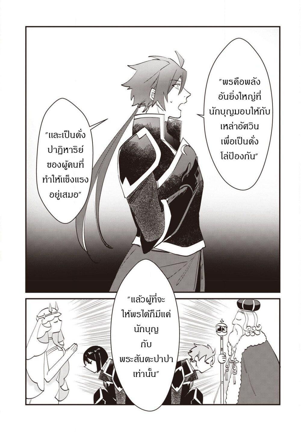 Manga-lc-com อ่านมังงะ อ่านการ์ตูน ออนไลน์ ฟรี TS Akuyaku Reijou Kamisama Tensei Zen’nin Tsuihou Haishin RTA – Kiraware Tsuihou End o Mezashiteru no ni Saikyou Musou Road kara Orirarenai ตอนที่ 1 2 3 4 5 6 7 8 9 10 11 12 13 14 ฟรี ไม่มีโฆษณา Manga-lc - อ่าน มังงะ อ่าน การ์ตูน ออนไลน์ อ่านมังงะ ฟรี