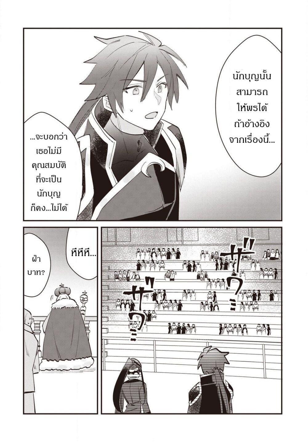 Manga-lc-com อ่านมังงะ อ่านการ์ตูน ออนไลน์ ฟรี TS Akuyaku Reijou Kamisama Tensei Zen’nin Tsuihou Haishin RTA – Kiraware Tsuihou End o Mezashiteru no ni Saikyou Musou Road kara Orirarenai ตอนที่ 1 2 3 4 5 6 7 8 9 10 11 12 13 14 ฟรี ไม่มีโฆษณา Manga-lc - อ่าน มังงะ อ่าน การ์ตูน ออนไลน์ อ่านมังงะ ฟรี