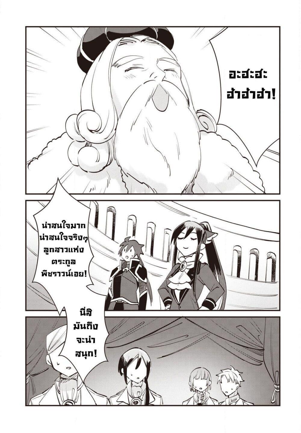 Manga-lc-com อ่านมังงะ อ่านการ์ตูน ออนไลน์ ฟรี TS Akuyaku Reijou Kamisama Tensei Zen’nin Tsuihou Haishin RTA – Kiraware Tsuihou End o Mezashiteru no ni Saikyou Musou Road kara Orirarenai ตอนที่ 1 2 3 4 5 6 7 8 9 10 11 12 13 14 ฟรี ไม่มีโฆษณา Manga-lc - อ่าน มังงะ อ่าน การ์ตูน ออนไลน์ อ่านมังงะ ฟรี