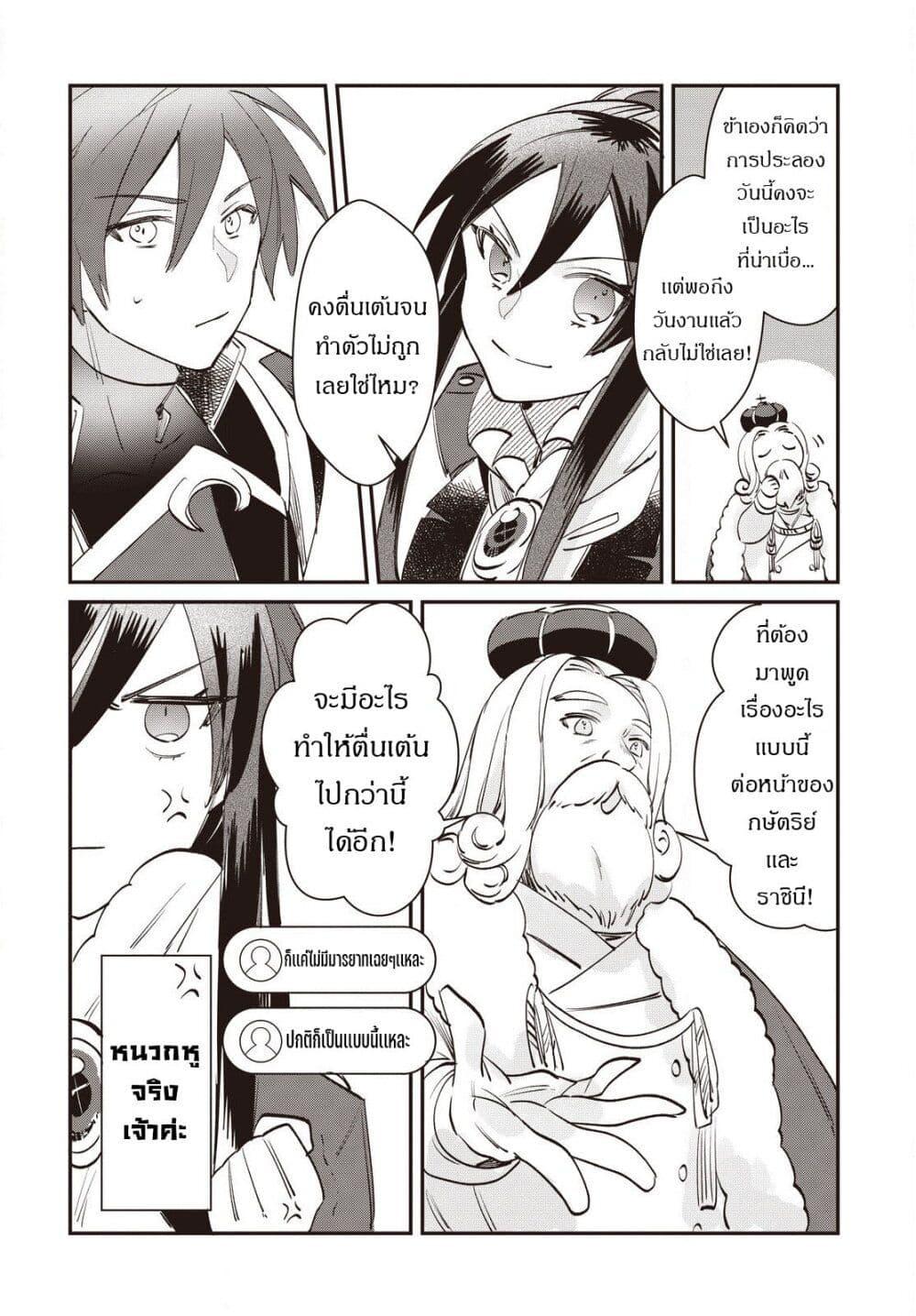 Manga-lc-com อ่านมังงะ อ่านการ์ตูน ออนไลน์ ฟรี TS Akuyaku Reijou Kamisama Tensei Zen’nin Tsuihou Haishin RTA – Kiraware Tsuihou End o Mezashiteru no ni Saikyou Musou Road kara Orirarenai ตอนที่ 1 2 3 4 5 6 7 8 9 10 11 12 13 14 ฟรี ไม่มีโฆษณา Manga-lc - อ่าน มังงะ อ่าน การ์ตูน ออนไลน์ อ่านมังงะ ฟรี