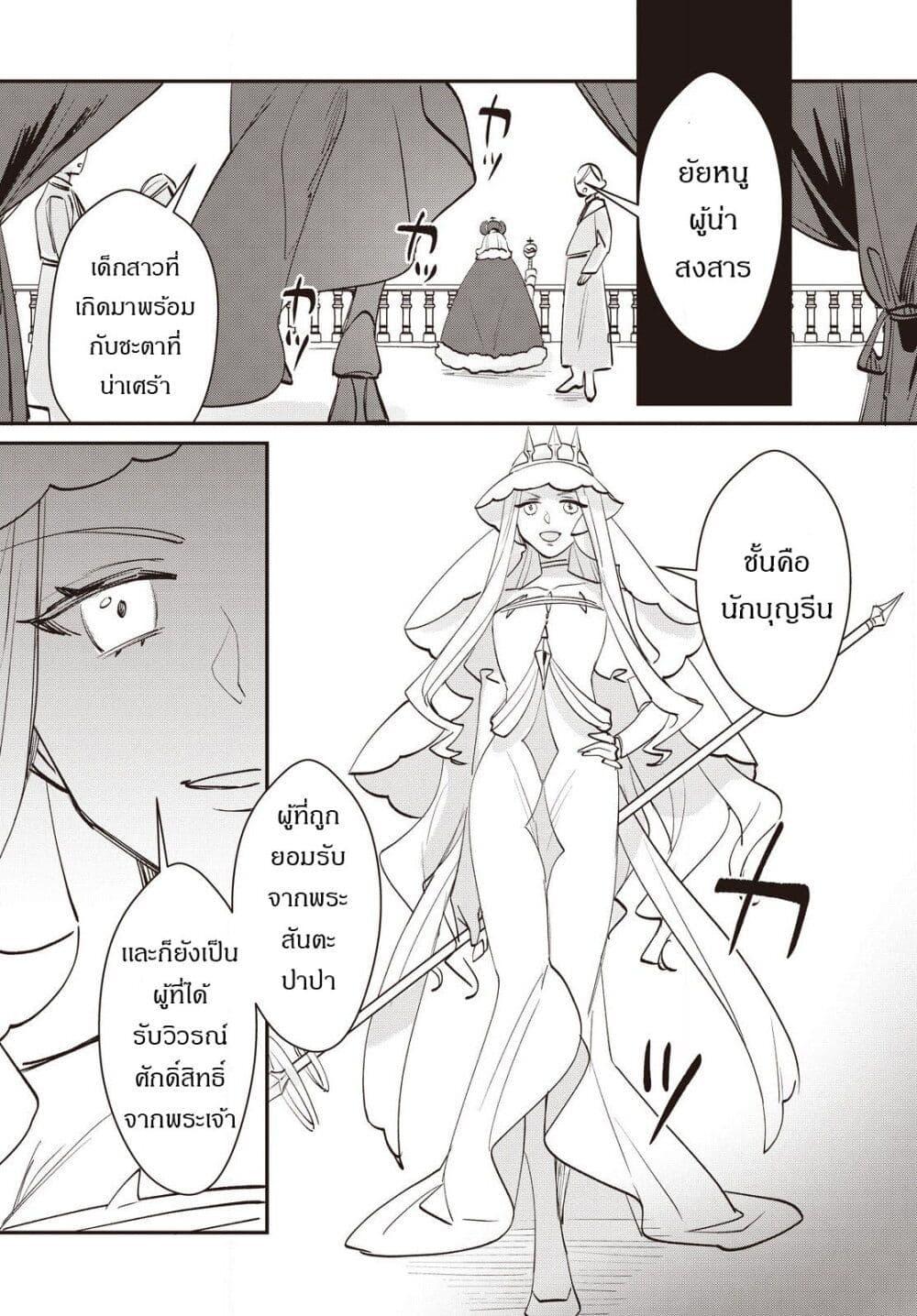 Manga-lc-com อ่านมังงะ อ่านการ์ตูน ออนไลน์ ฟรี TS Akuyaku Reijou Kamisama Tensei Zen’nin Tsuihou Haishin RTA – Kiraware Tsuihou End o Mezashiteru no ni Saikyou Musou Road kara Orirarenai ตอนที่ 1 2 3 4 5 6 7 8 9 10 11 12 13 14 ฟรี ไม่มีโฆษณา Manga-lc - อ่าน มังงะ อ่าน การ์ตูน ออนไลน์ อ่านมังงะ ฟรี