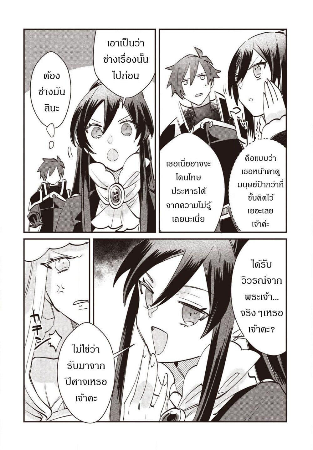 Manga-lc-com อ่านมังงะ อ่านการ์ตูน ออนไลน์ ฟรี TS Akuyaku Reijou Kamisama Tensei Zen’nin Tsuihou Haishin RTA – Kiraware Tsuihou End o Mezashiteru no ni Saikyou Musou Road kara Orirarenai ตอนที่ 1 2 3 4 5 6 7 8 9 10 11 12 13 14 ฟรี ไม่มีโฆษณา Manga-lc - อ่าน มังงะ อ่าน การ์ตูน ออนไลน์ อ่านมังงะ ฟรี