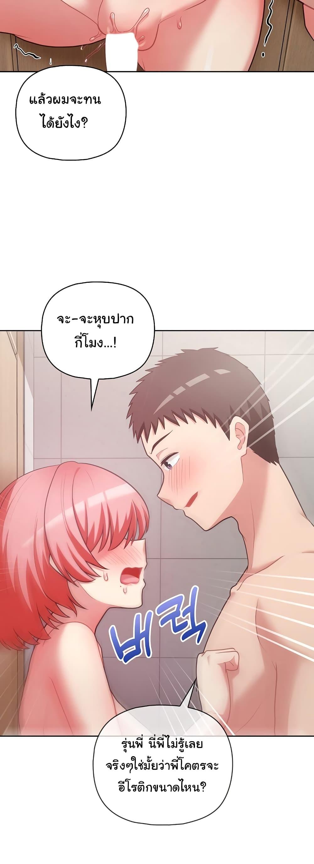 Doujin-Lc- อ่าน โดจิน มังฮวา เกาหลี ญี่ปุ่น จีน แปลไทย This Shithole Company is Mine Now! ตอนที่ 1 2 3 4 5 6 7 8 9 10 11 12 13 14 ฟรี ไม่มีโฆษณา อ่าน โดจิน Manhwa เกาหลี ญี่ปุ่น จีน เรามีครบ คัดมาให้เน้นๆ โดจิน 18+ รับประกันความฟินโดย  Doujin Lc